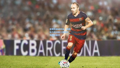 世界杯巅峰对决，阿根廷力克法国三度捧杯，梅西终圆梦