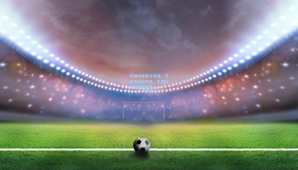 于帕坦承防守失误，次失球站位不佳，孔德位置偏离酿隐患