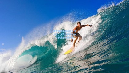 阿尔特塔深情追忆足球人生，八岁起仰视瓜帅，小罗重塑足球认知