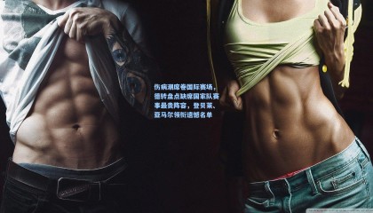 伤病潮席卷国际赛场，德转盘点缺席国家队赛事最贵阵容，登贝莱、亚马尔领衔遗憾名单