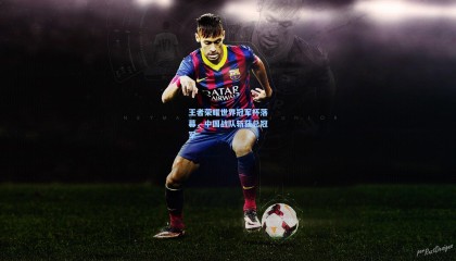 王者荣耀世界冠军杯落幕，中国战队斩获总冠军