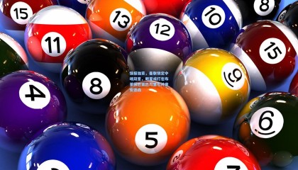 镜报独家，曼联锁定中场双星，明夏或打包布莱顿巴莱巴与里尔神童安德森