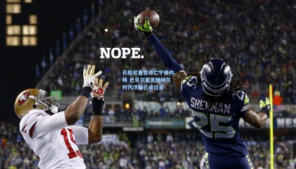 孔帕尼重塑拜仁宁静内核 巴贝尔直言图赫尔时代浮躁已成过去