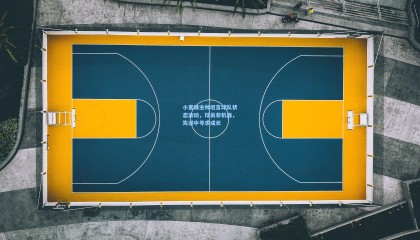 小蜜蜂主帅坦言球队状态波动，球员非机器，失误中寻求成长