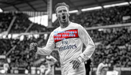 阿尔卡拉斯强势晋级温网四强 青春风暴席卷全英俱乐部