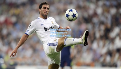 韩德君内线制霸扛翻俄罗斯高塔 关键2+1频出锁定蓝队主力席位