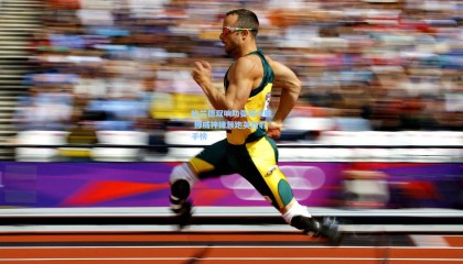 哈兰德双响助曼城大胜 挪威神锋领跑英超射手榜