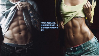 F1大奖赛西班牙站，维斯塔潘强势夺冠，汉密尔顿战术失误憾失领奖台