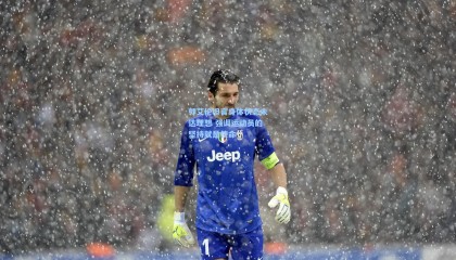 郭艾伦坦言身体状态未达理想 强调运动员的坚持就是使命