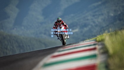 热刺收购谈判在即 卡塔尔资本或重塑英超格局