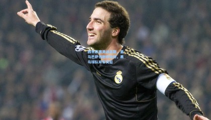 西甲联赛激战正酣，皇马巴萨领跑积分榜，黑马球队异军突起