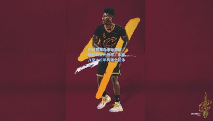 CBA联赛办主任展望裁判职业化进程，未来八至十二年构建全新体系