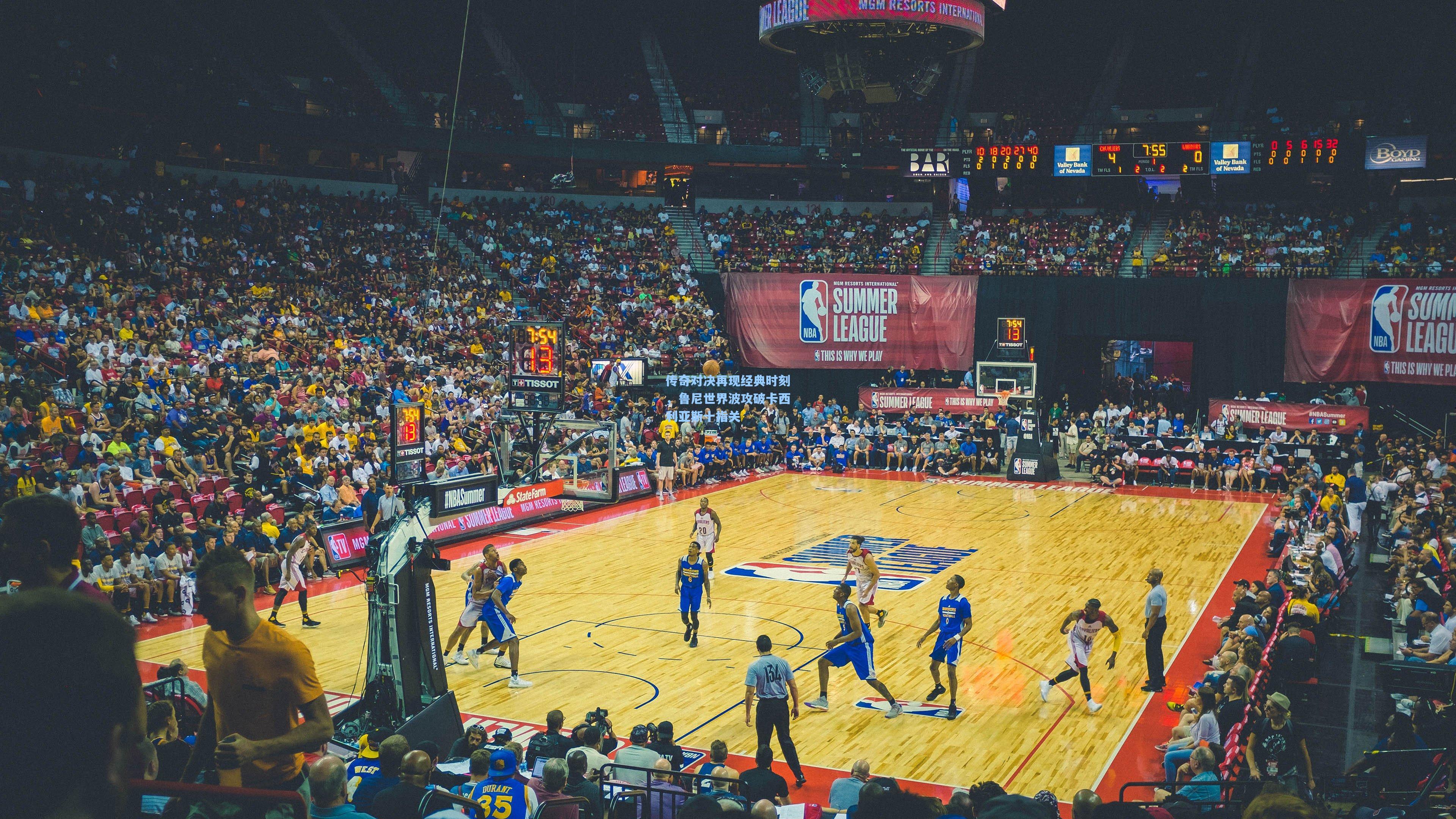 传奇对决再现经典时刻，鲁尼世界波攻破卡西利亚斯十指关